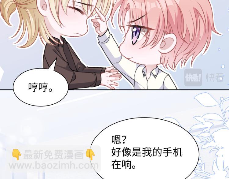 第19话 奖励10