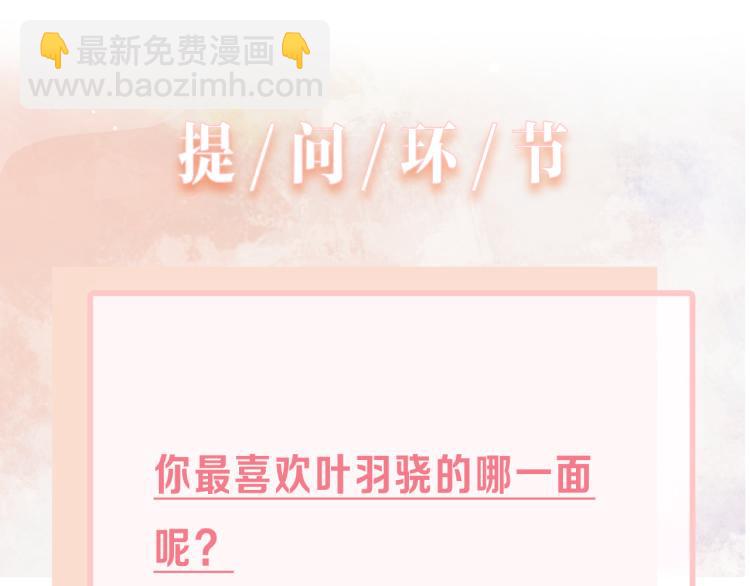 第19话 奖励107