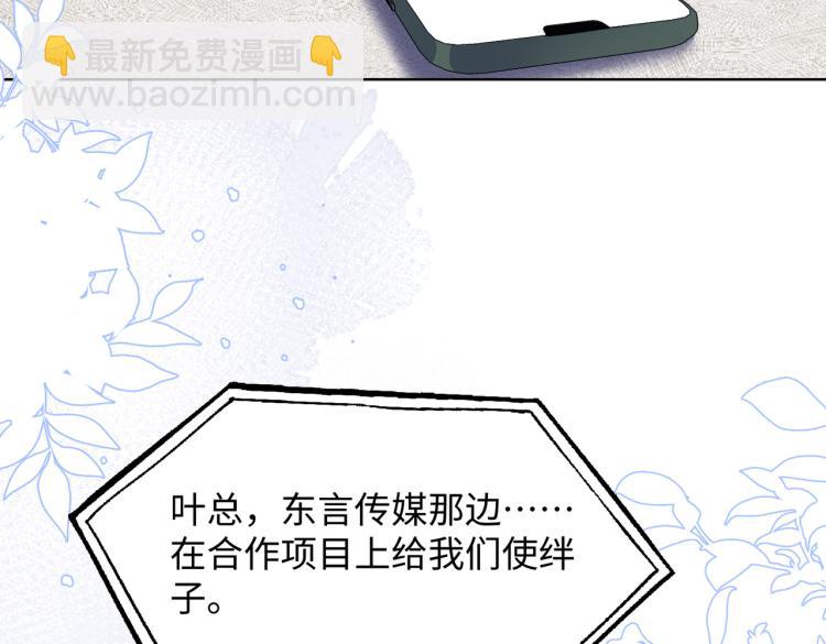 第19话 奖励13
