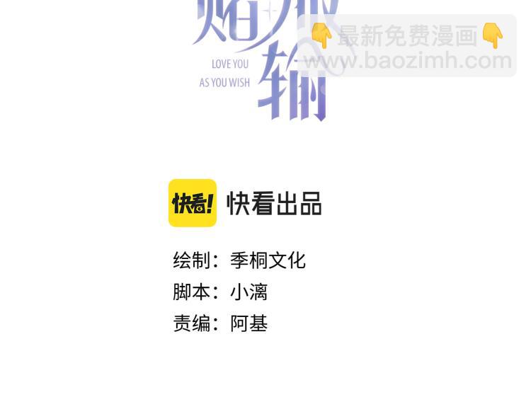 第19话 奖励2