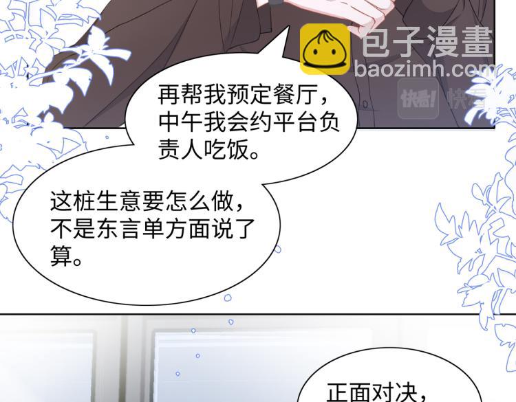 第19话 奖励22