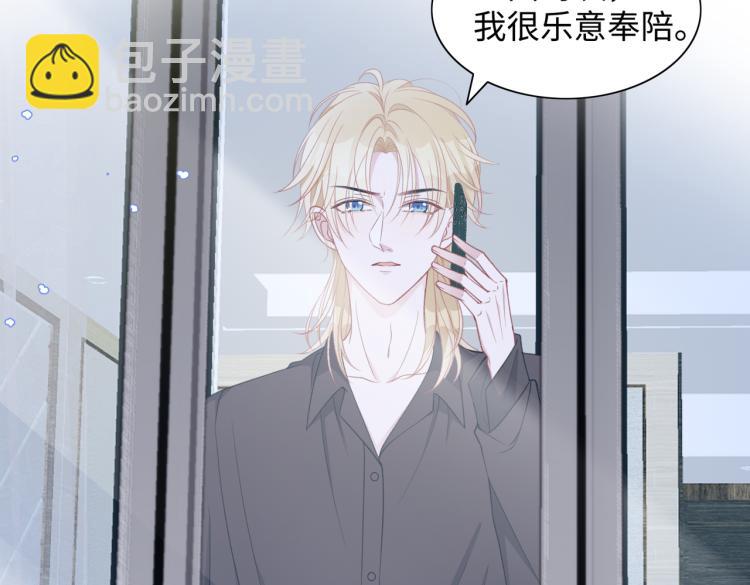 第19话 奖励23
