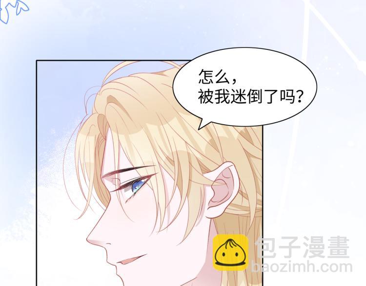 第19话 奖励29