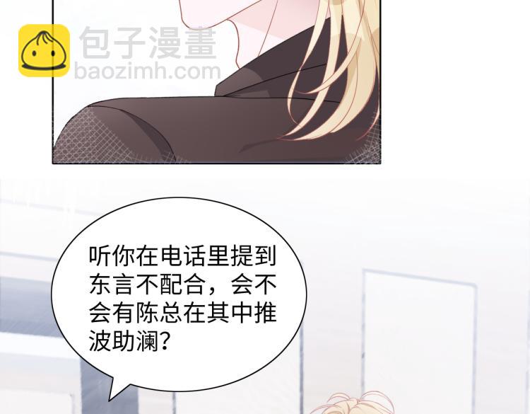 第19话 奖励30