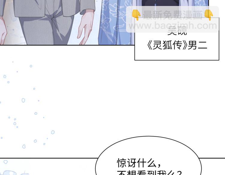 第19话 奖励63
