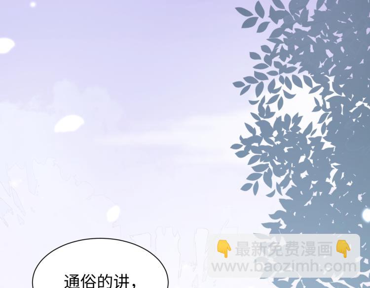 第19话 奖励67