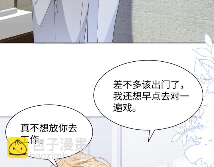 第19话 奖励7