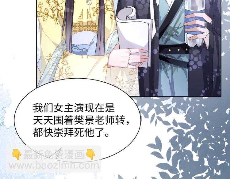 第19话 奖励72