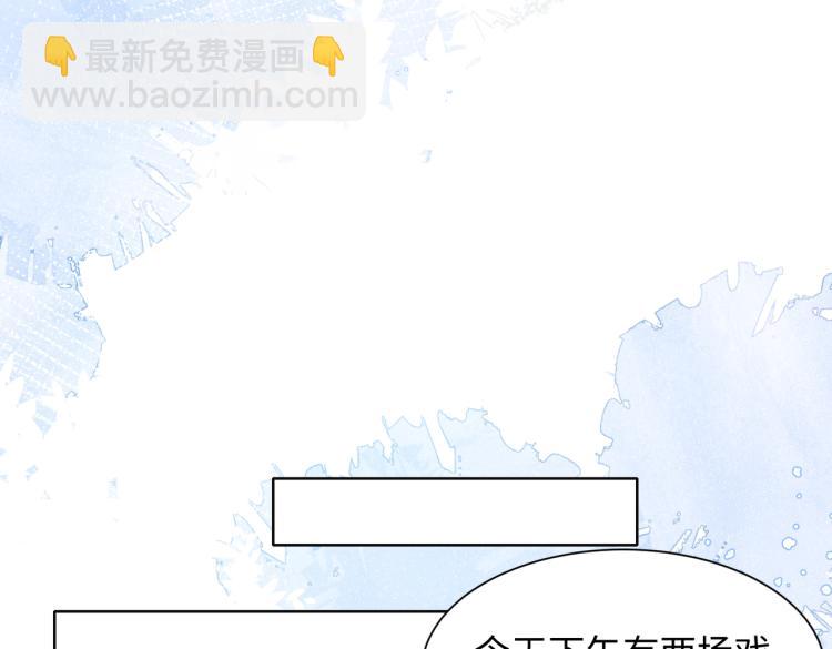 第19话 奖励78