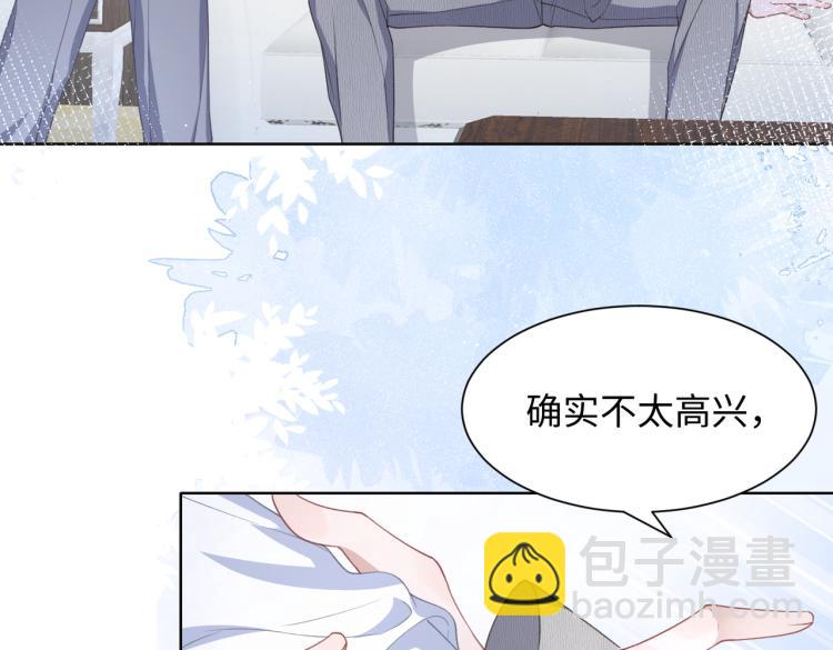 第19话 奖励84