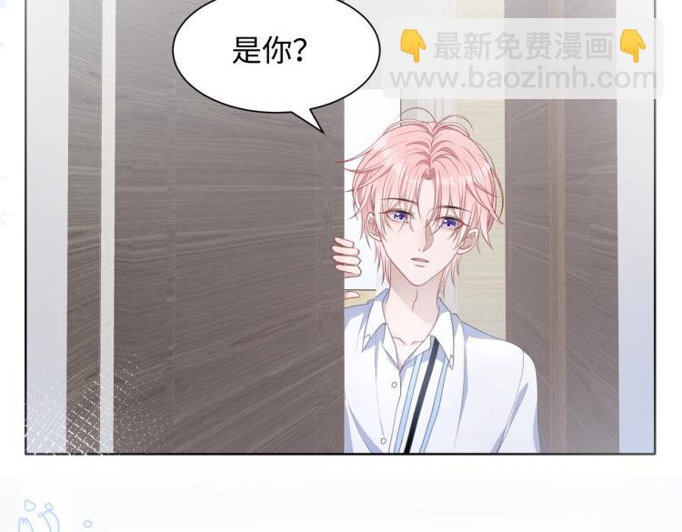 第19话 奖励90