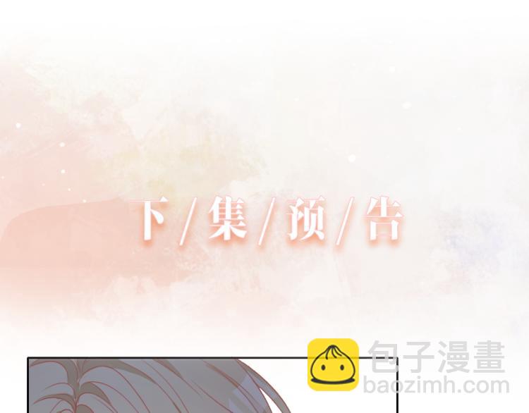 第19话 奖励96