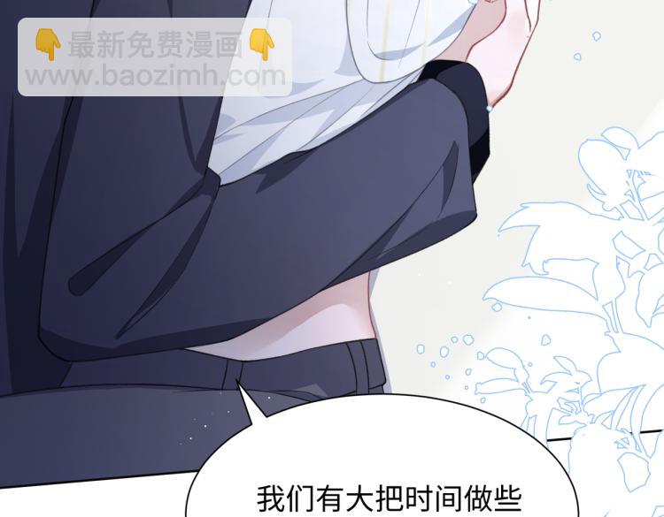第21话 和好的代价106