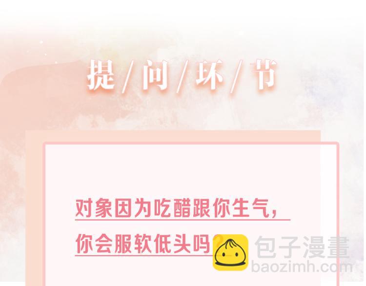 第21话 和好的代价108