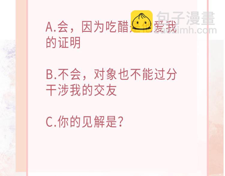第21话 和好的代价109