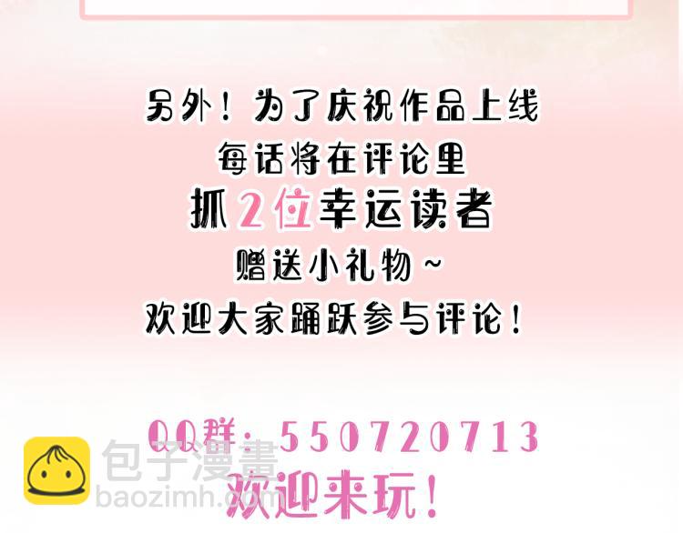 第21话 和好的代价110