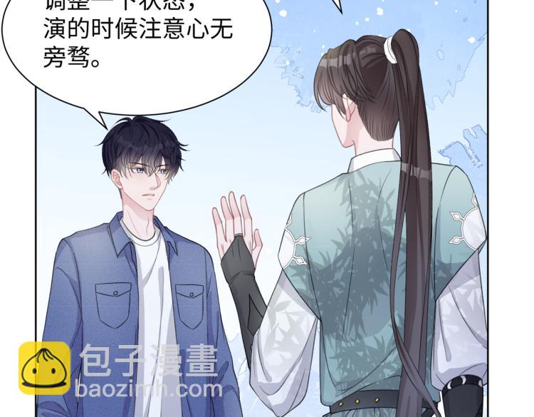 第21话 和好的代价17