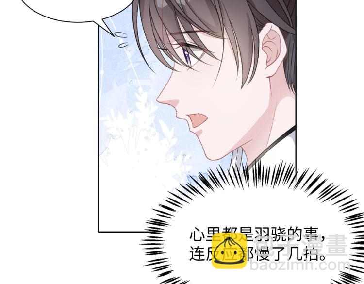 第21话 和好的代价19