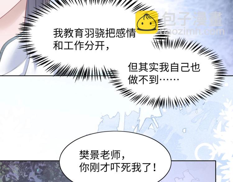 第21话 和好的代价22
