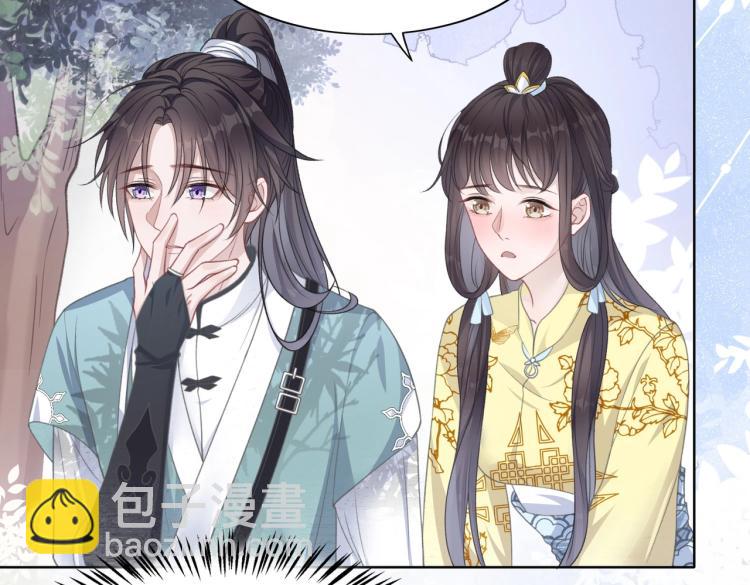 第21话 和好的代价23