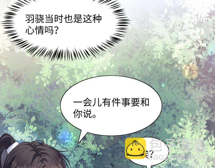 第21话 和好的代价24