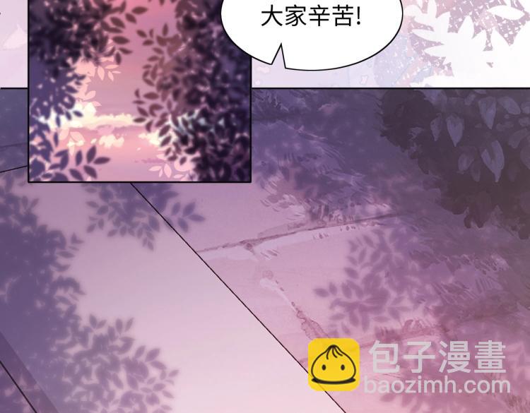 第21话 和好的代价29