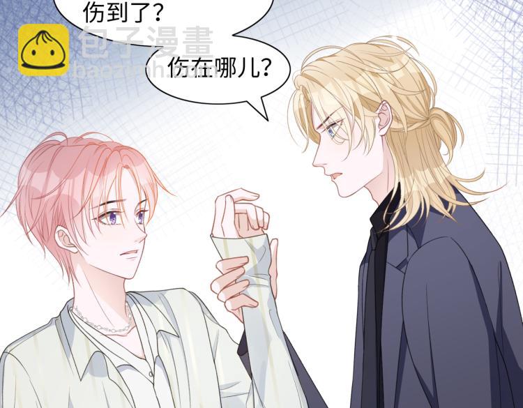 第21话 和好的代价47