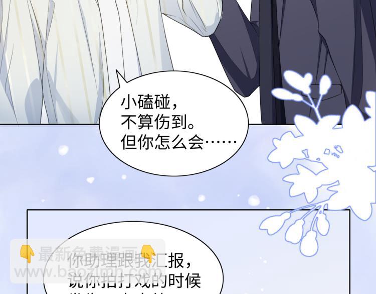 第21话 和好的代价52