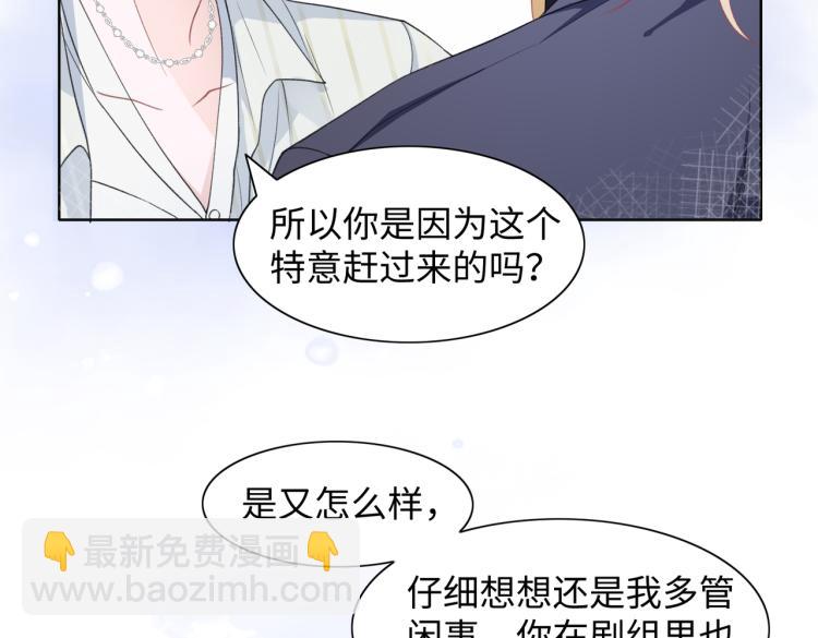 第21话 和好的代价54