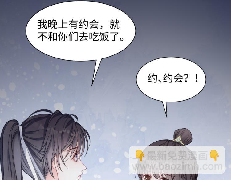 第21话 和好的代价64