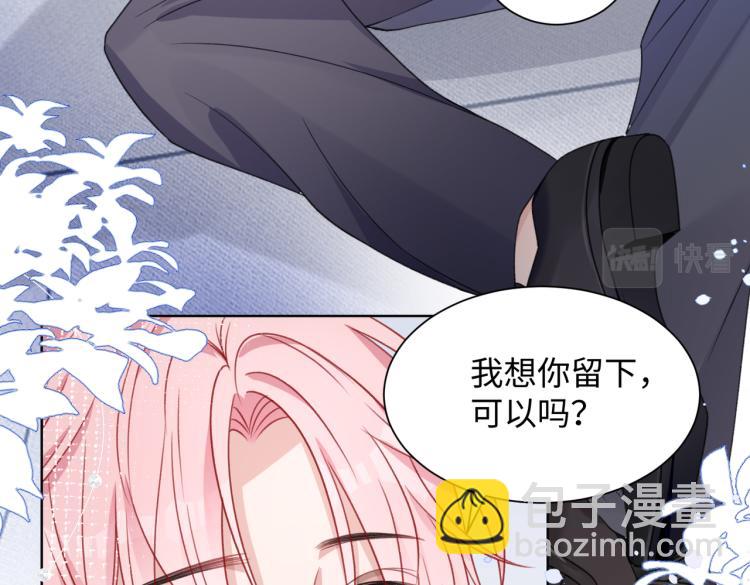 第21话 和好的代价74