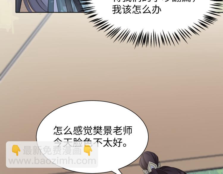 第21话 和好的代价8