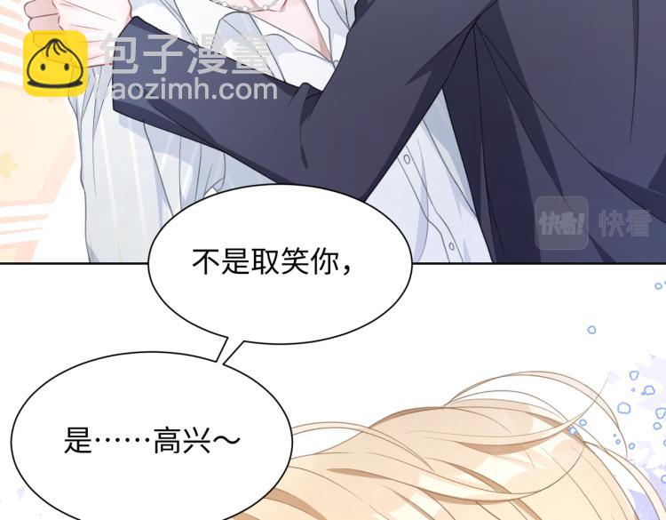 第21话 和好的代价85