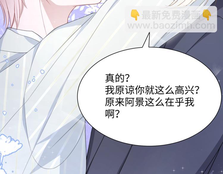 第21话 和好的代价87