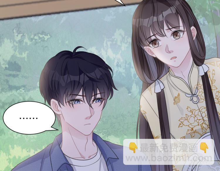 第21话 和好的代价9