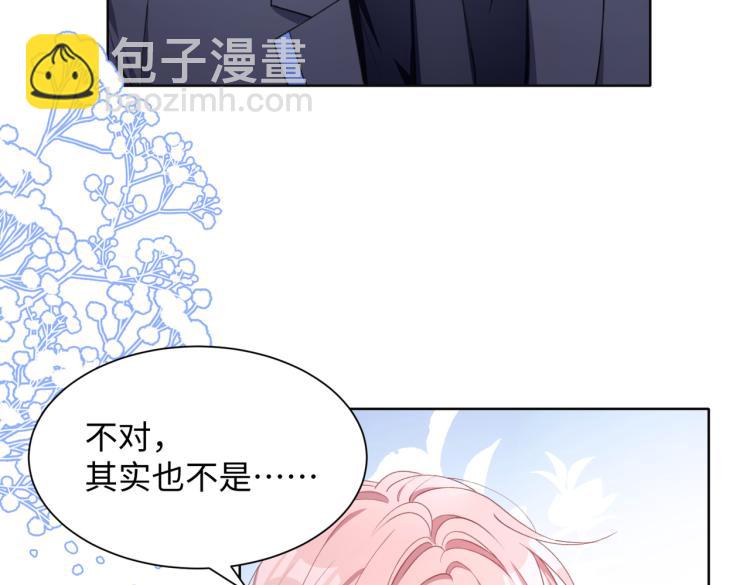 第21话 和好的代价91