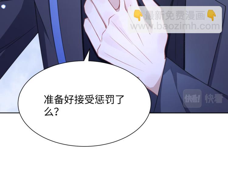 第21话 和好的代价95