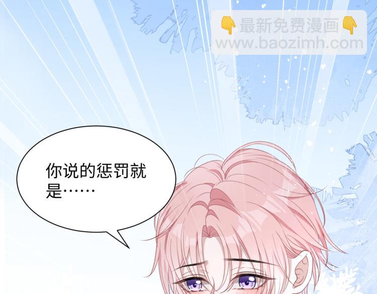 第21话 和好的代价97