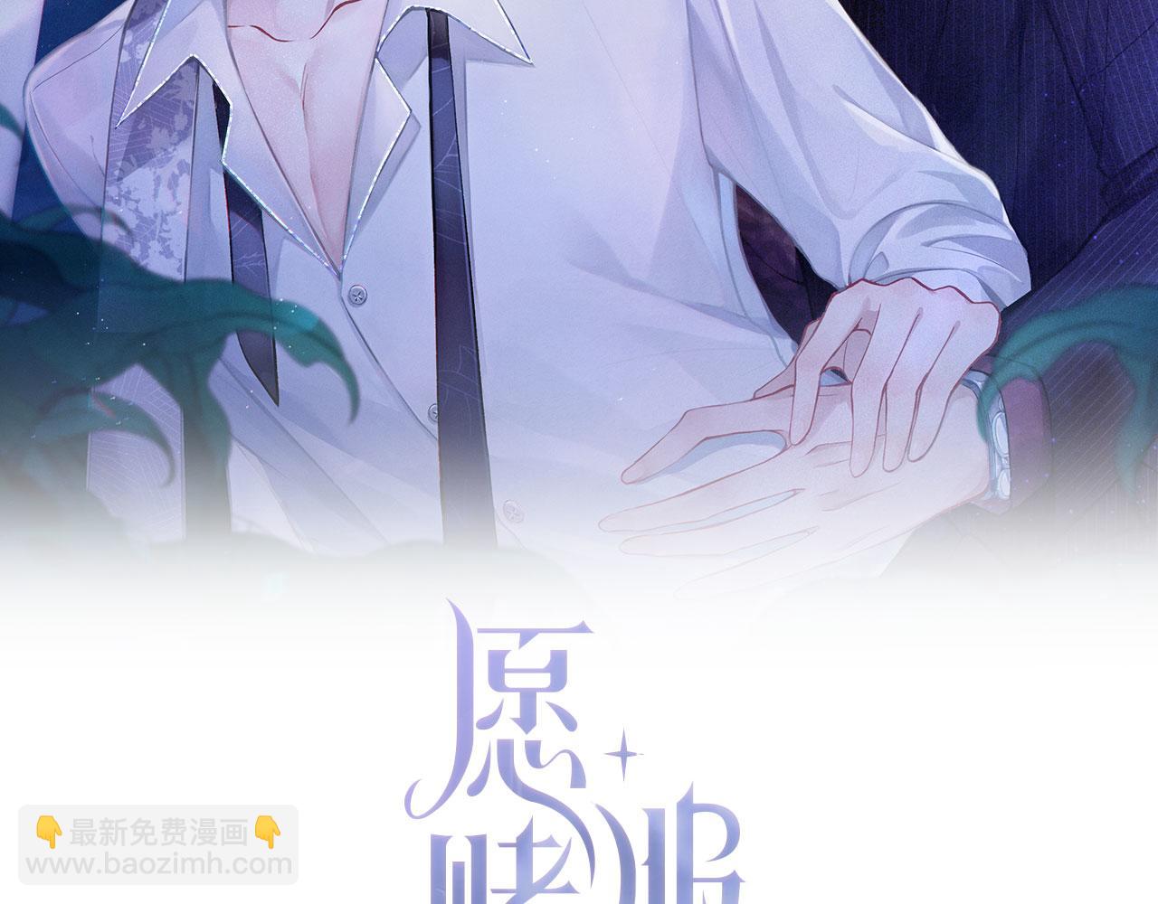 第23话 你们究竟什么关系？1