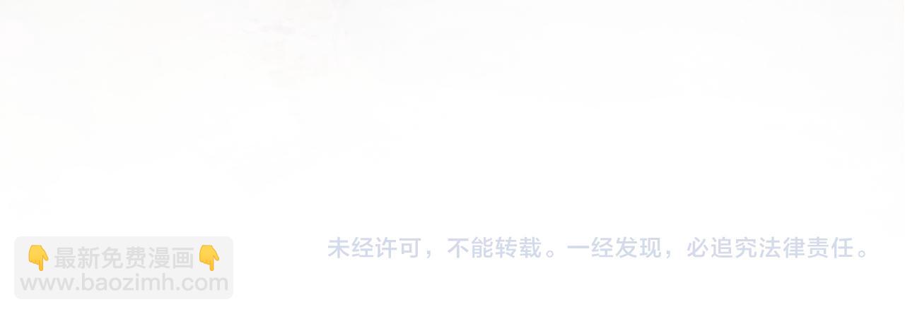 第23话 你们究竟什么关系？108
