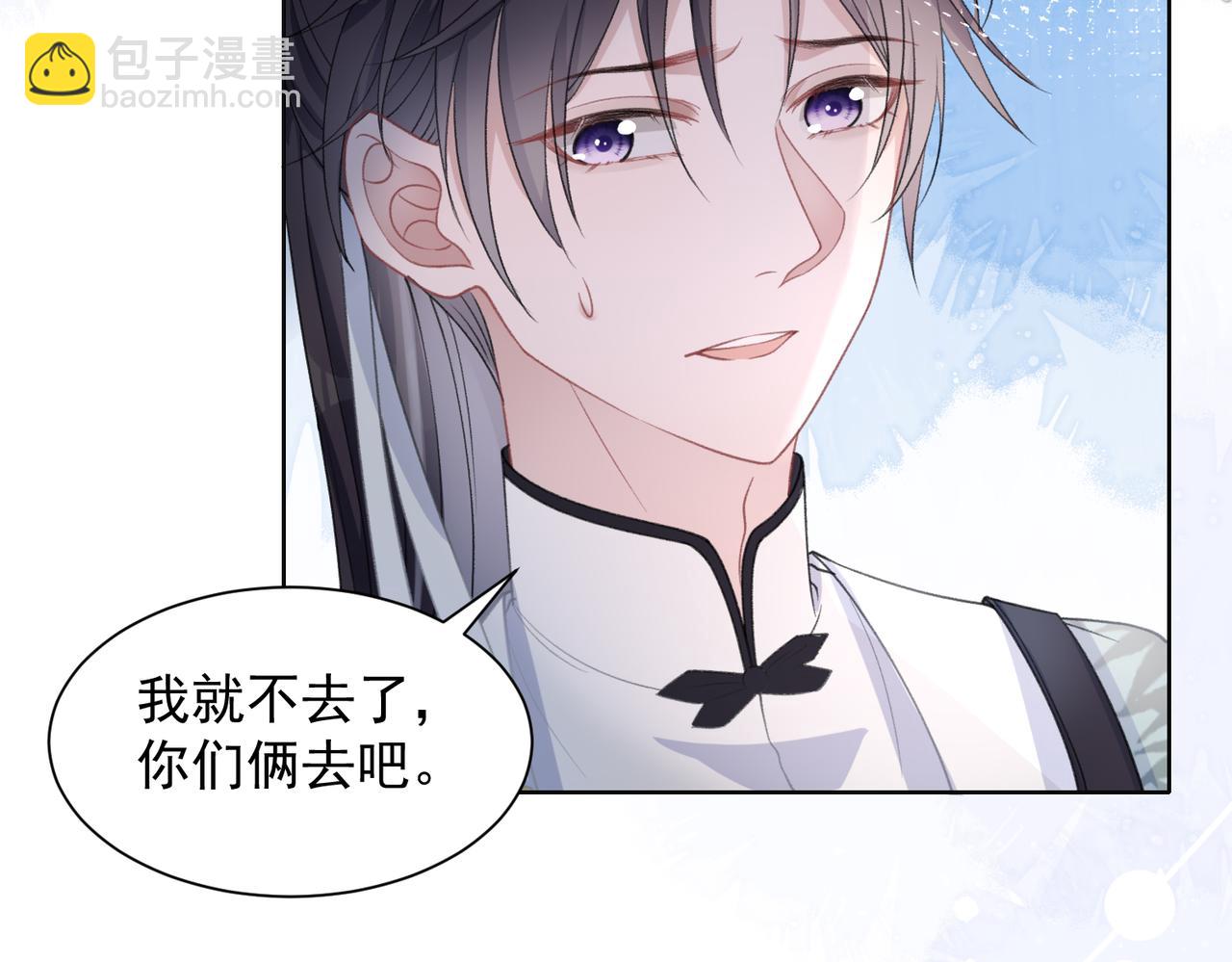 第23话 你们究竟什么关系？11