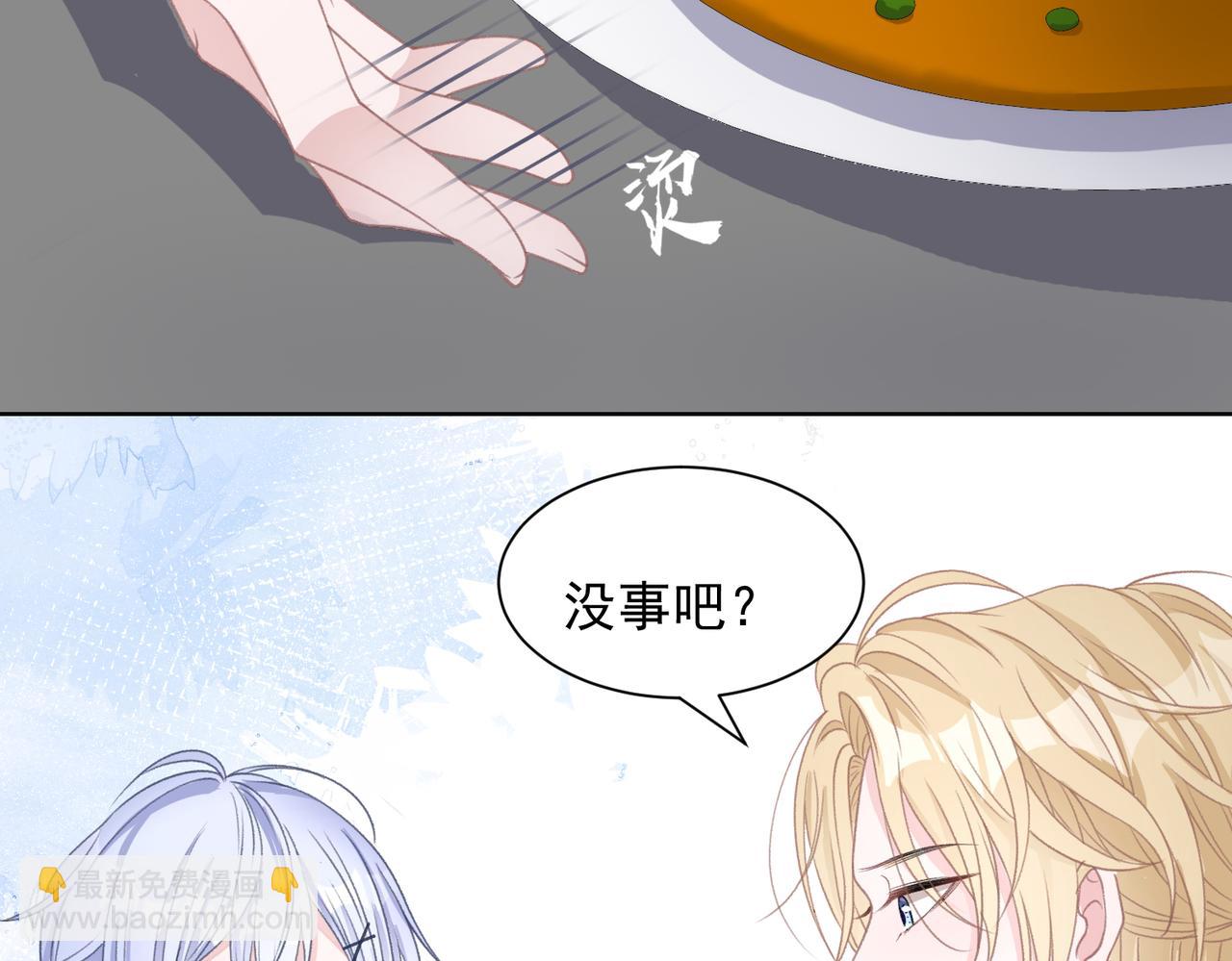 第23话 你们究竟什么关系？27