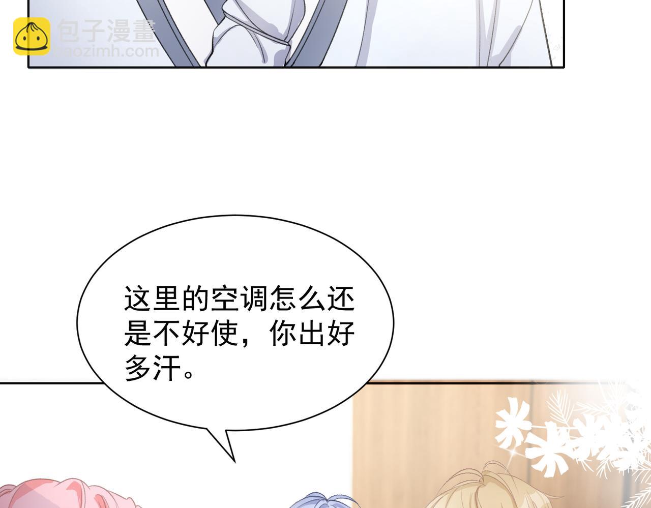 第23话 你们究竟什么关系？31