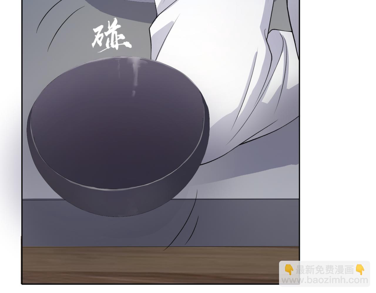 第23话 你们究竟什么关系？36