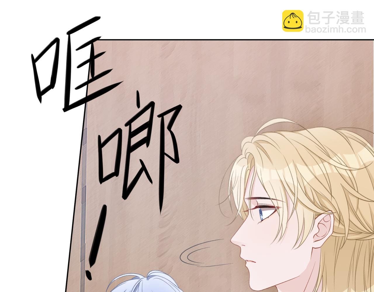 第23话 你们究竟什么关系？38