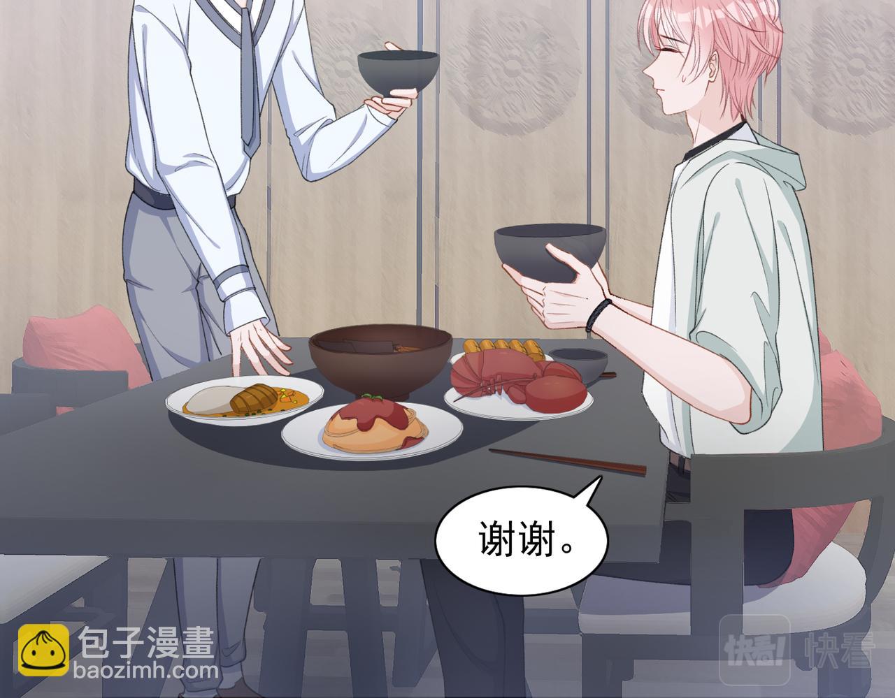 第23话 你们究竟什么关系？46