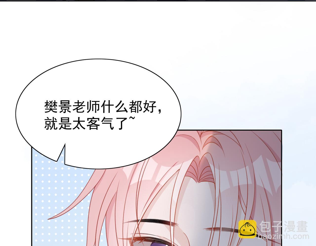 第23话 你们究竟什么关系？47