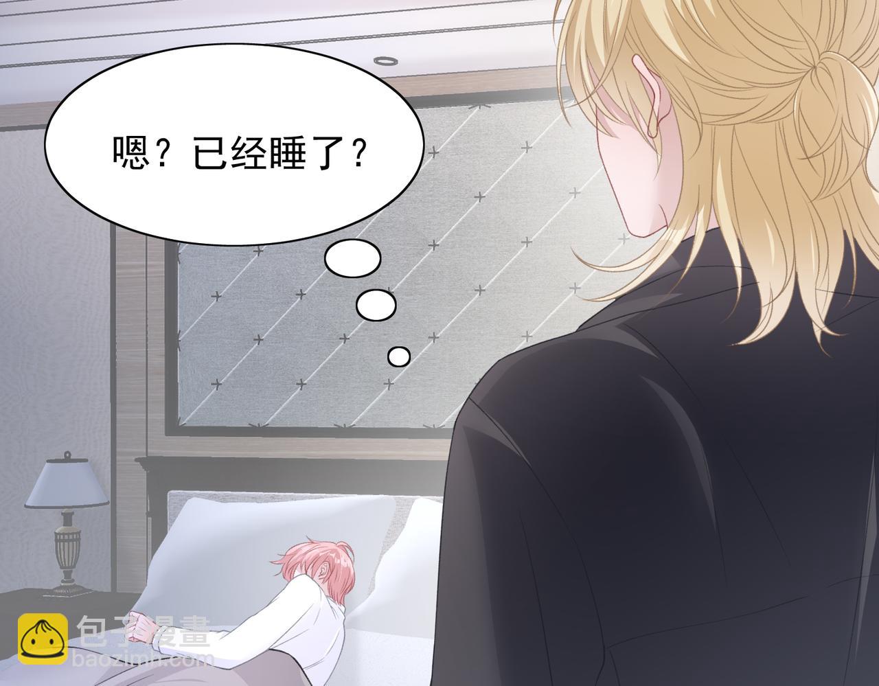 第23话 你们究竟什么关系？64