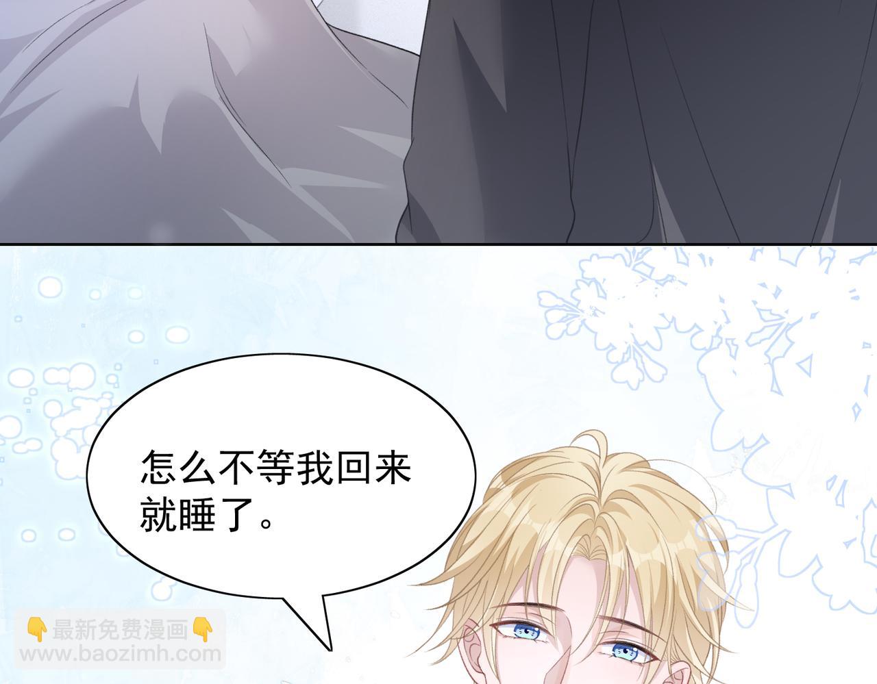 第23话 你们究竟什么关系？65