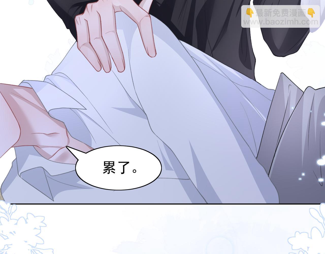 第23话 你们究竟什么关系？67